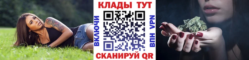 Магазины продажи наркотиков Неман Мефедрон 