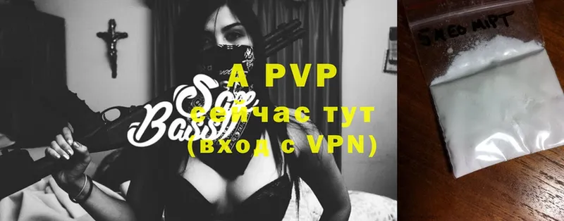 Alpha-PVP Соль  Неман 