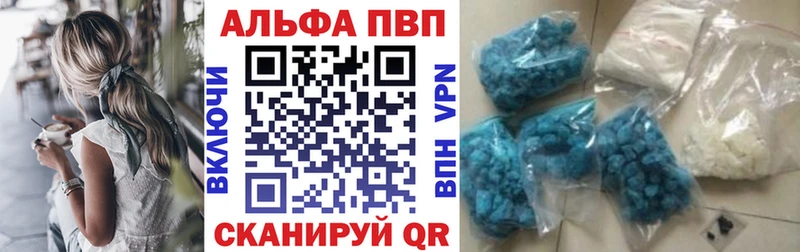 ОМГ ОМГ ссылка  Неман  A PVP кристаллы 