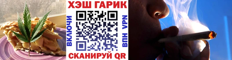 Печенье с ТГК конопля  Неман 