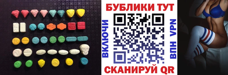Экстази диски  Неман 