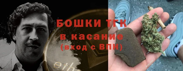 дистиллят марихуана Новозыбков
