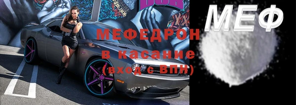 mdma Нея