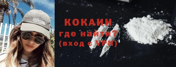 герыч Новокубанск