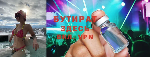 герыч Новокубанск