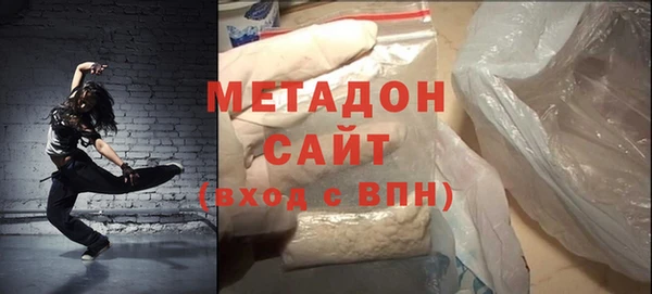 кокаин VHQ Новодвинск