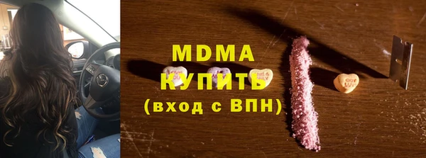 гашик Нефтекумск