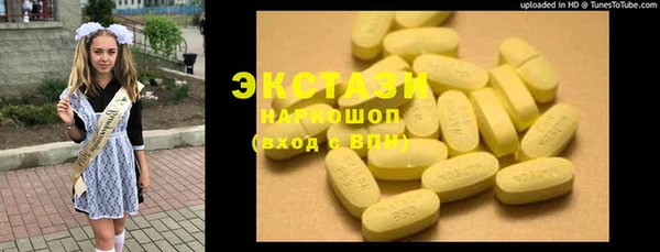 MDMA Заводоуковск