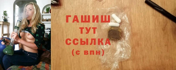 MDMA Заводоуковск