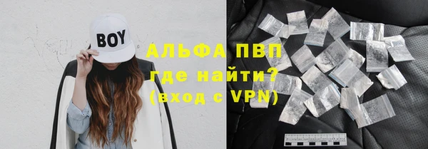 дистиллят марихуана Новозыбков