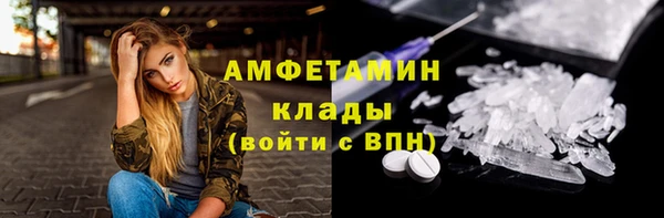 кокаин VHQ Новодвинск