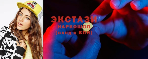 MDMA Заводоуковск