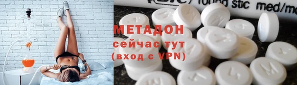 скорость mdpv Заволжье