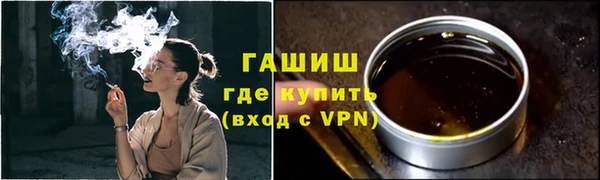 дистиллят марихуана Новозыбков