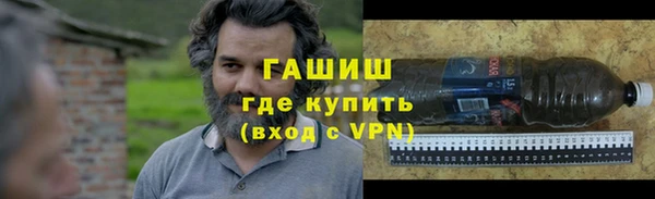 гашик Нефтекумск