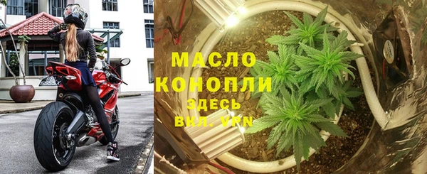 герыч Новокубанск