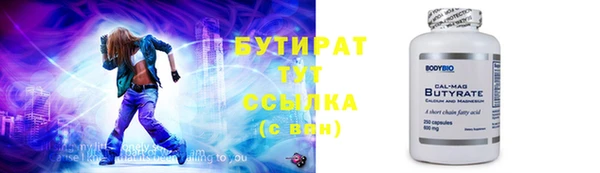 прущая мука Ахтубинск
