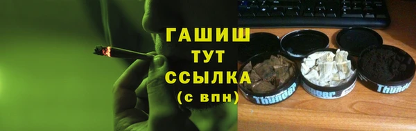 MDMA Заводоуковск