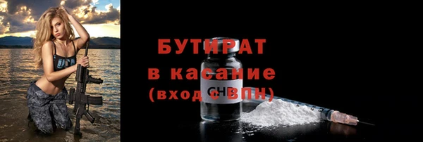 дистиллят марихуана Новозыбков