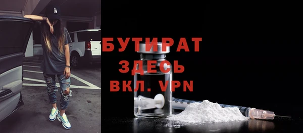 мяу мяу кристалл Бабаево