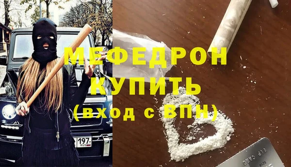 MDMA Заводоуковск