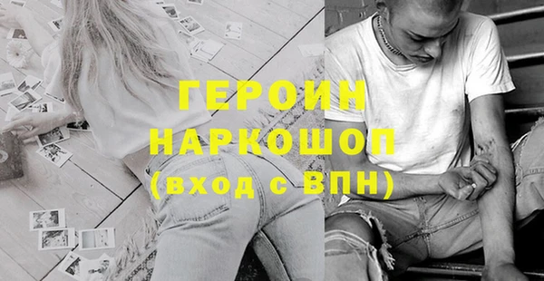 гашик Нефтекумск