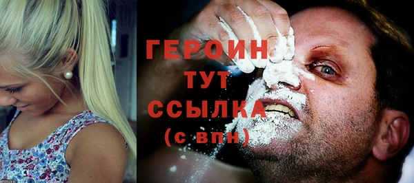 герыч Новокубанск