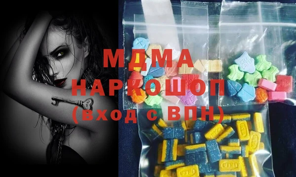 MDMA Заводоуковск