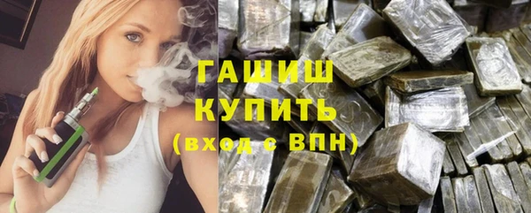 кокаин VHQ Новодвинск