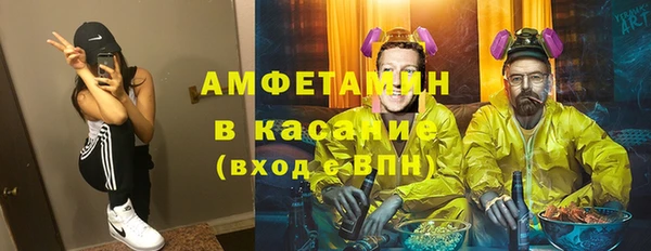 герыч Новокубанск