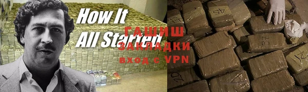 гашиш Нефтегорск