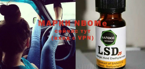 гашиш Нефтегорск