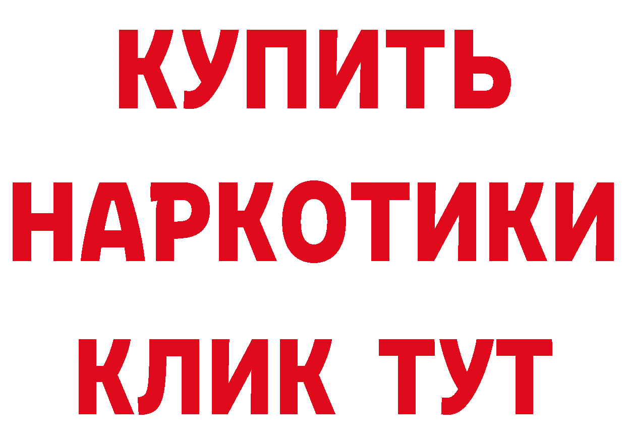 МЕФ кристаллы зеркало маркетплейс гидра Неман