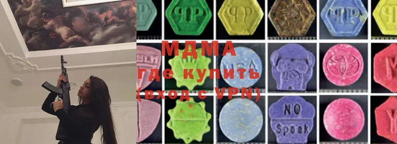 MDMA молли  как найти закладки  Неман 