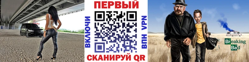 Первитин витя  купить наркоту  Неман 