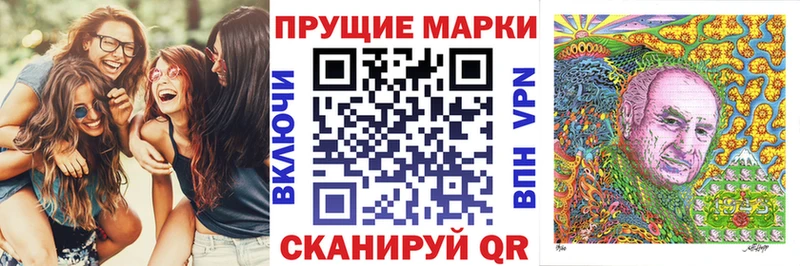 что такое наркотик  Неман  Марки N-bome 1,8мг 