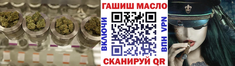 блэк спрут ONION  что такое   Неман  ТГК вейп 
